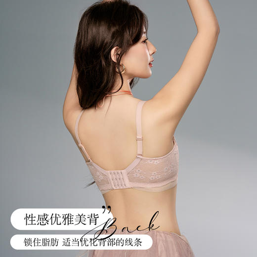 法式时尚无钢圈 小胸聚拢显大  蕾丝收副乳防下垂文胸615# 商品图8