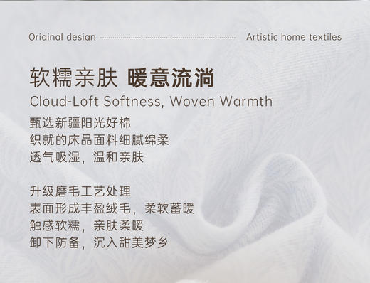 【富安娜】B座7F |雅提床单四件/赛格 商品图3