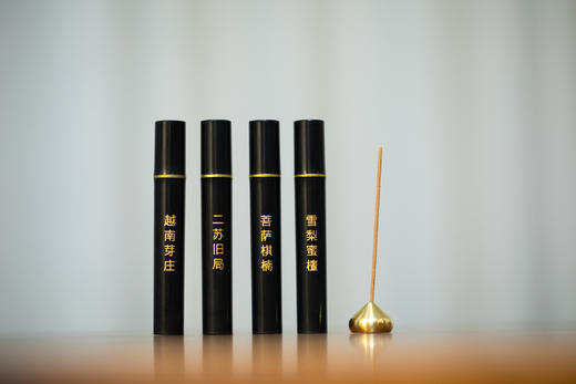 【新升级】郑师傅名香系列 | 20味线香，一次品个够，下单赠铜制香插，香品、包装新升级！ 商品图7