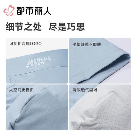 都市丽人男士内裤40S棉拉架平角裤明筋人棉平角FKCG07 商品图4