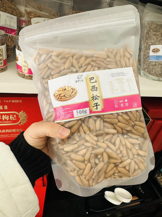 巴西松子 500克一袋 商品图7