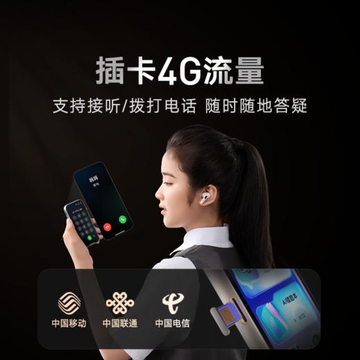 【新品上市】有道AI答疑笔SpaceX 错题难题 一扫而光 商品图11