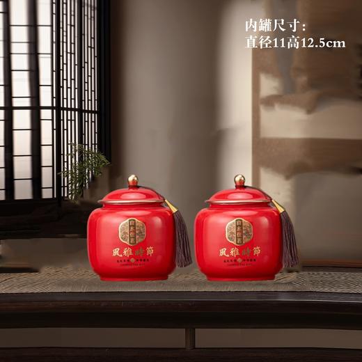 风雅时节【红.小双瓷】43元1套.整箱12套 商品图3