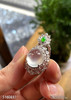 5160811，蛋面吊坠。具体价格微信咨询 商品缩略图1