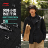 李宁户外CF溯｜珑壳外套三合一男子防泼水宽松三合一运动风衣套装AWBV091 商品缩略图0