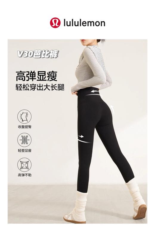 D112543黑金加绒瑜伽裤羊羔绒款高腰塑身鲨鱼芭比裤 商品图12