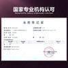 黑旋风热门商品蟑螂药杀蟑饵剂44个全窝室内端家用非无毒一锅屋贴胶饵灭 商品缩略图5
