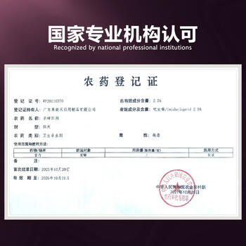 黑旋风热门商品蟑螂药杀蟑饵剂44个全窝室内端家用非无毒一锅屋贴胶饵灭 商品图5