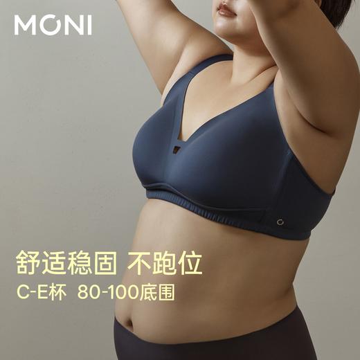 「阿基米德」莫妮MONI大码无钢圈内衣无痕透气春季新品 商品图2