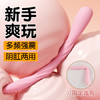谜姬 后庭挑逗器阴肛两用男女后庭扩肛震动棒调情情趣用品 商品缩略图1