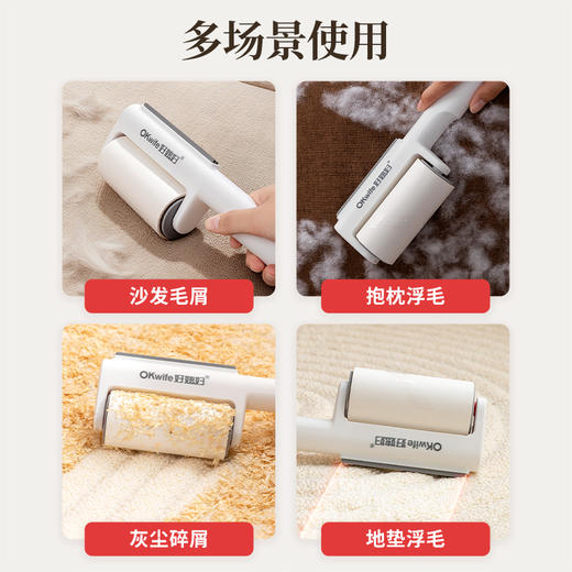 好媳妇粘毛器滚筒衣服床上强力去除猫毛头发神器滚刷可撕式替换纸 商品图6
