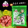 【自营】驴博士阿胶驴肉188克*4袋 商品缩略图4