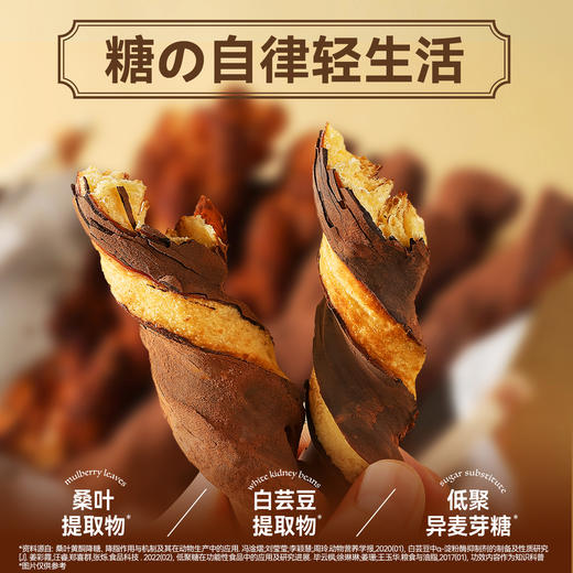 哥本健康丹麦黑巧碱水棒 香辣/可可/抹茶 40g/根 商品图3