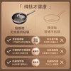 三头鹰钛不粘煎锅-28cm 商品缩略图2