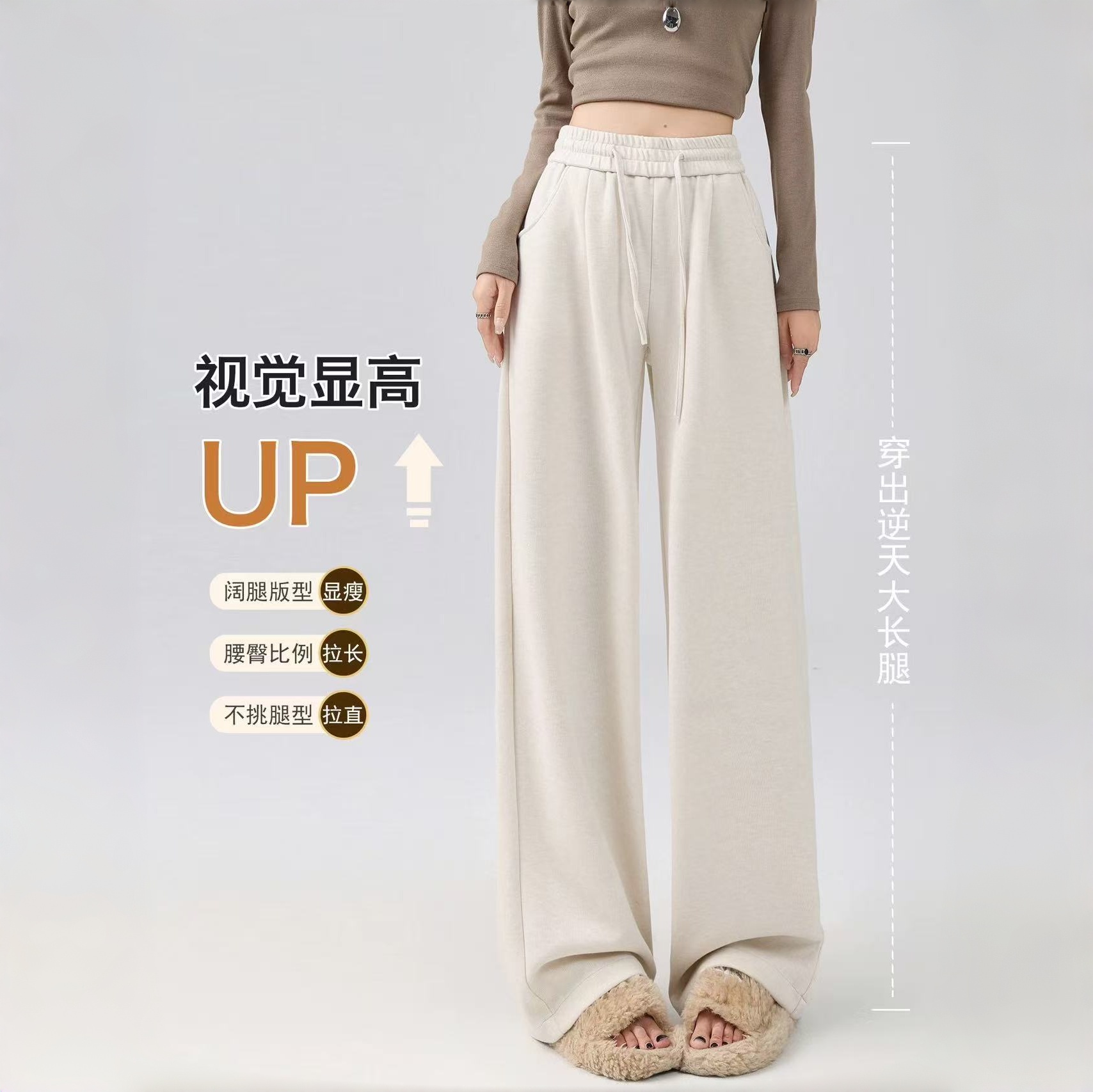 【轻梵 慵懒风加绒糯米裤 】美拉德阔腿裤 加绒保暖 质感亲肤 时尚减龄简约百搭 MWX