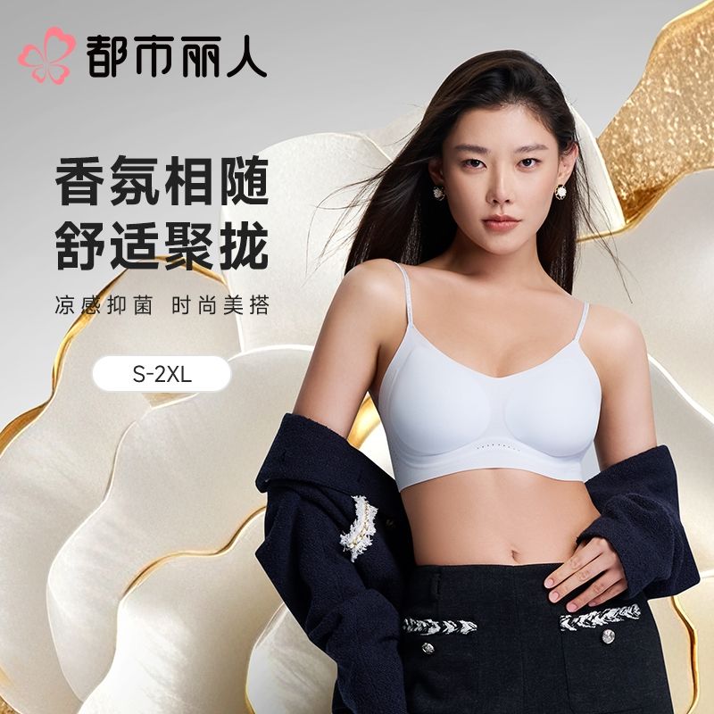 都市丽人女士内衣泳布VBRA文胸无钢圈无LBC6N1