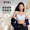 都市丽人女士内衣泳布VBRA文胸无钢圈无LBC6N1 商品缩略图0