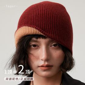Lagur（双面戴男女同款）百分百美利奴纯羊毛加厚针织帽北方保暖帽