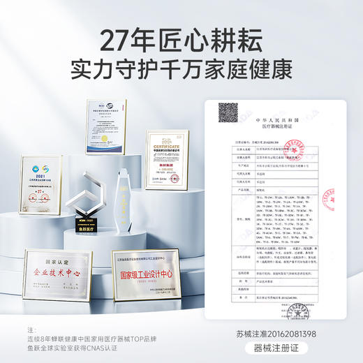 鱼跃制氧机7F-3GW 商品图5