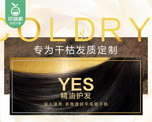 【预售-12月29日配送】巴黎欧莱雅精油润养洗发露1+2组合/1组（洗发露700ml*1+润发乳100ml*2）限用日期：28年1月 商品图1