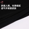 都市丽人女士背心人棉抹胸特殊面料短抹胸LVCAA4 商品缩略图5