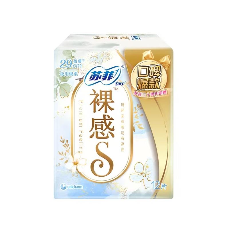 华西20251119-苏菲裸感S夜用卫生巾290 12片(十年特惠装)/一包