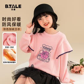 2023新款洋气女童加绒卫衣冬季儿童加厚一体绒时尚女孩甜美上衣潮