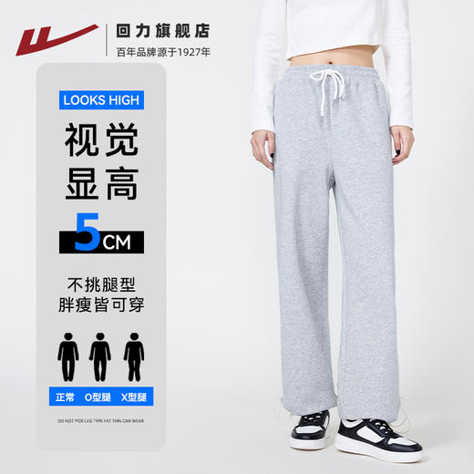 回力卫裤女2025新款春秋宽松直筒休闲裤灰色运动长裤束脚裤子春季 商品图3