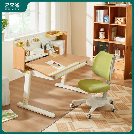 12月22号发货~~~【门店同款】2平米学习桌实木可升降新升级骑士PRO学习桌 商品图0