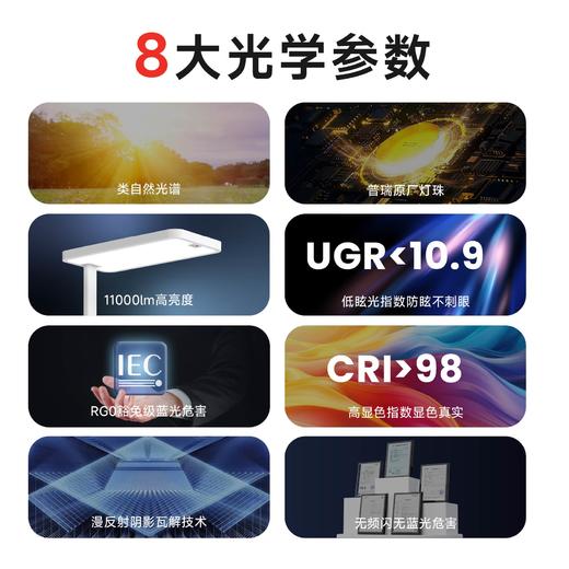 百孜落地护眼灯儿童读写台灯全光谱护眼钢琴大路灯学习专用阅读灯 商品图3