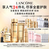 LANJC3KS 兰蔻LANCOME 兰蔻菁纯护肤套装 紧致淡纹修护抗老精华水眼霜面霜 商品缩略图0