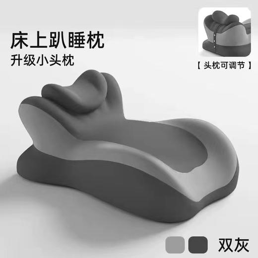 【巨舒适！多功能趴趴枕】新款多功能记忆棉 床上 沙发趴睡枕 床头靠垫 护腰枕 护颈枕 舒适脖颈 趴着玩好舒服 约130°舒适颈椎曲度 商品图9