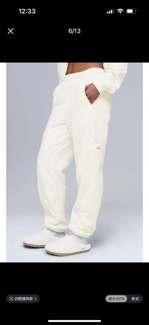 【秒杀价已调 直接拍】ALO 摇粒绒 拼接 保暖 工装 运动裤 可甜可咸的一款百搭裤 商品图8
