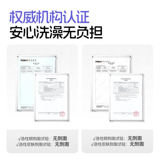 兔头妈妈儿童沐浴露 335ml 商品图6