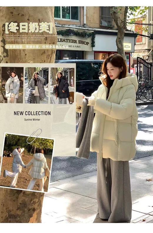 SON22535泡芙连帽50羽绒服 商品图0