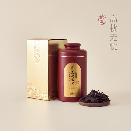 【昀茶·普洱系列】高枕无忧·20年易武古树，2005年制，千仓陈醇，茶内质丰富，入口甜醇稠滑，外号“梗梗香”，有醇和的木质香、坚果香和甜香（100g/收藏罐装） 商品图0