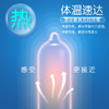 4维空间 白金003*12只 超薄裸入无感【粉丝专享-7折任选3大盒】马来西亚原装进口情趣避孕套

 商品缩略图2