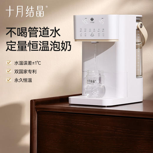 恒温热水壶婴儿泡奶机智能自动定量出水冲奶神器家用调奶 商品图4