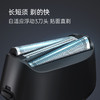 小适电动往复式三刀头制须刀 F601-BK 商品缩略图1