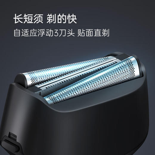 小适电动往复式三刀头制须刀 F601-BK 商品图1