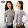 YOTTOY新款美利奴羊毛修身长袖天丝上衣女普拉提瑜伽服训练健身服打底 商品缩略图0