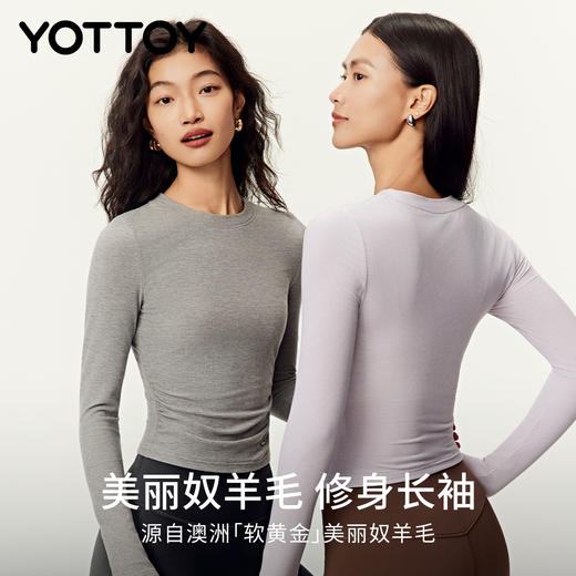 YOTTOY新款美利奴羊毛修身长袖天丝上衣女普拉提瑜伽服训练健身服打底 商品图0