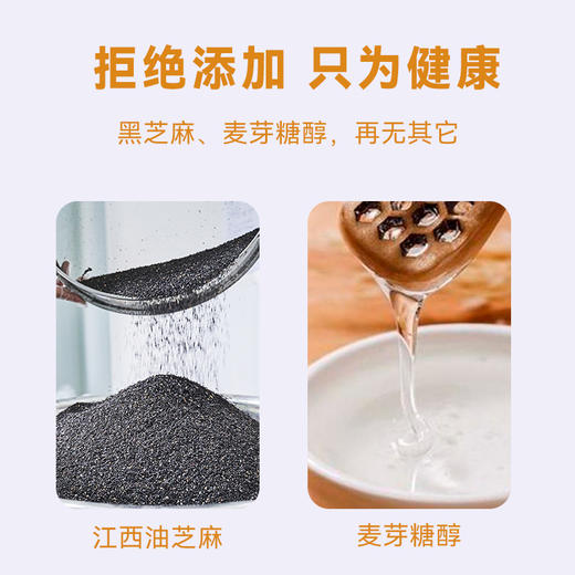 朴食有方无糖黑芝麻酥180g高钙健康营养点心零食 商品图4