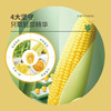 绿洲果实·压榨一级玉米胚芽油5L 非转基因家用食用油 商品缩略图3
