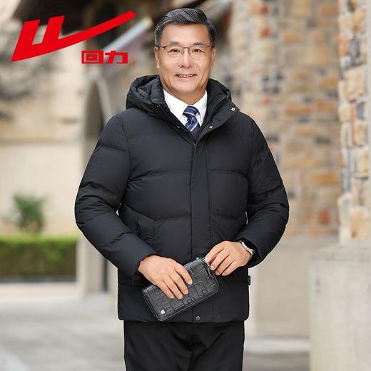 回力爸爸羽绒服男冬季2025新款加绒加厚鸭绒保暖中老年九江羽绒服 商品图2