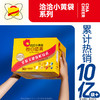 【长期集采】小黄袋线上款750g 商品缩略图0