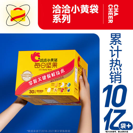 【长期集采】小黄袋线上款750g 商品图0