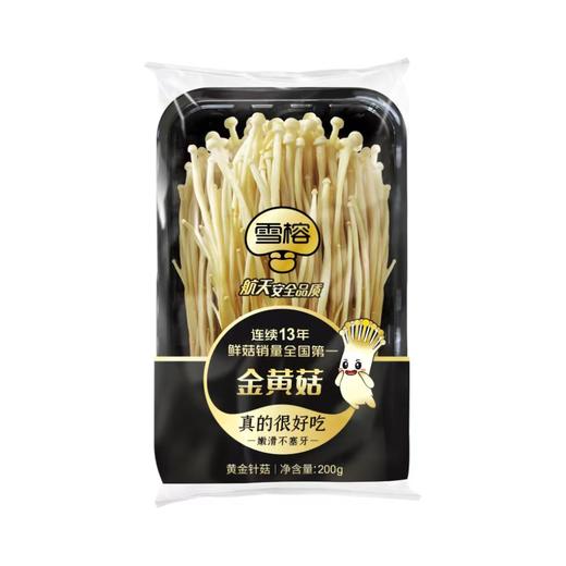 雪榕金黄菇 200g 商品图0