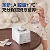 小白熊八爪鱼摇奶器HL-5109 商品缩略图1