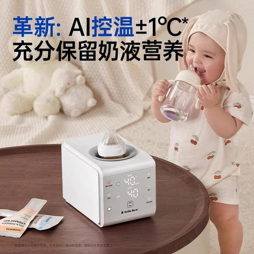 小白熊八爪鱼摇奶器HL-5109 商品图1